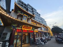 -梅利汴京烤鸭•开封豫菜地标店(东大街店)