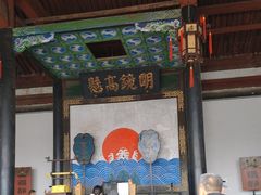 -平遥县衙