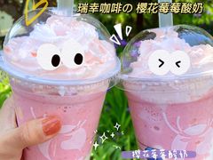 -瑞幸咖啡(经四路万达写字楼店)