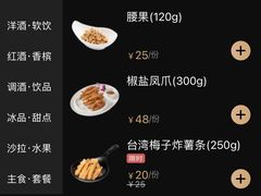 -纯K(西湖店)