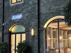 -天府掌柜(九眼桥店)