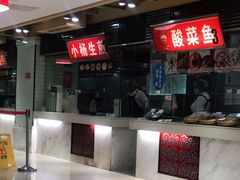 -小杨生煎(南京东路食品一店)