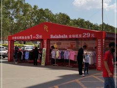 -欧亚春城购物中心(春城大街店)
