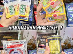 -官也街