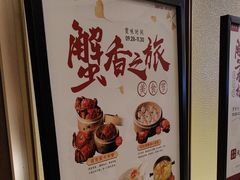 -同庆楼(天鹅酒家店)