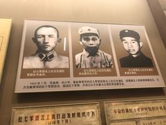 -遵义会议纪念馆