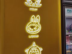 -泡泡玛特POPMART(崇文门国瑞城店)