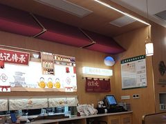-赵记传承(中山石岐大信店)