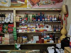 -赵府街副食店