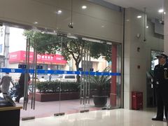 -中国民生银行(上海南汇支行)