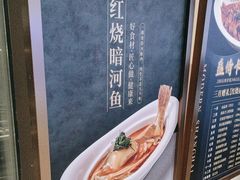 -箸福·夜上海(雨花客厅店)