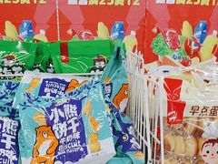 -人人乐(西湖道店)