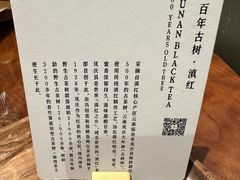 -DECAMERON十日谈(卓悦汇店)