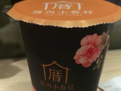 -厝内小眷村(天河南一路店)