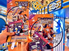 -天河城购物中心