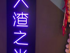 -夜幕浸入式超级密室(望京店)