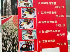 -上海鲜花港