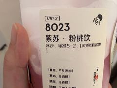 -喜茶(广州天汇igc店)