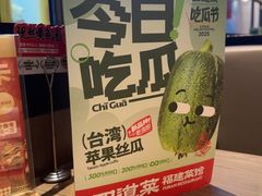 -四道菜·福建菜馆(新街口金鹰店)