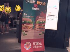 -汉堡王(上海虹口龙之梦)