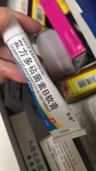 -首都儿科研究所附属儿童医院