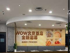 -必胜客(玉泉远洋店)