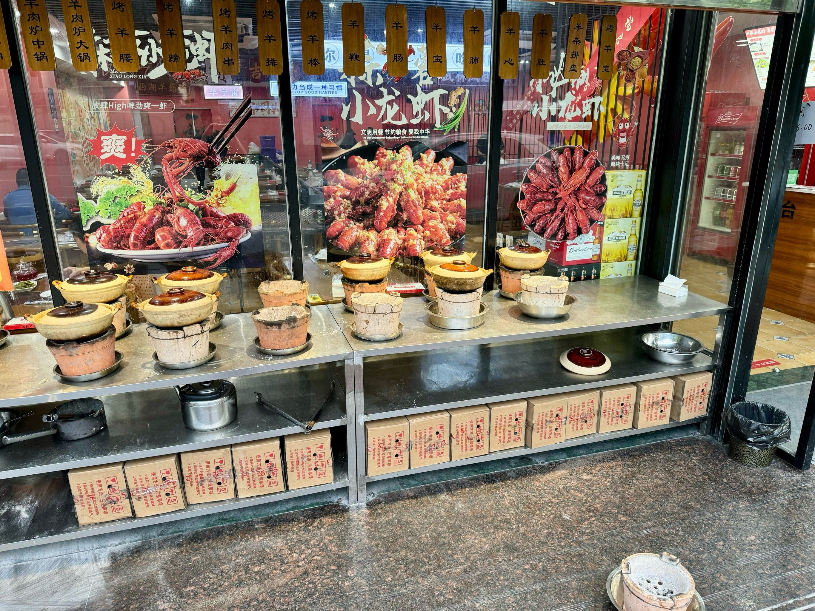 解锁新口味!特色怪味小龙虾,麻辣鲜甜一口入魂