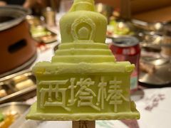 -西塔老太太泥炉烤肉(望京一店)