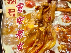 -唇辣号重庆老火锅(亦庄店)