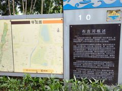 -人民公园(罗湖区)