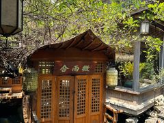 -绿茶餐厅(龙井船宴· 品牌总店)