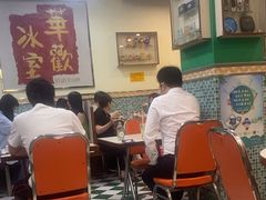 -華歡冰室-WahFoon(吉大店)