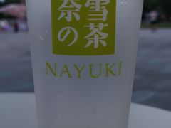 -奈雪的茶(漫广场店)