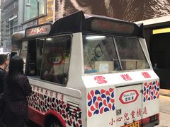 -富豪雪糕车流动点(尖沙咀店)