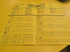 菜单-望京小腰(北京总店)