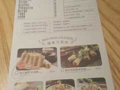账单-米纸越南小馆(金鹰世界店)