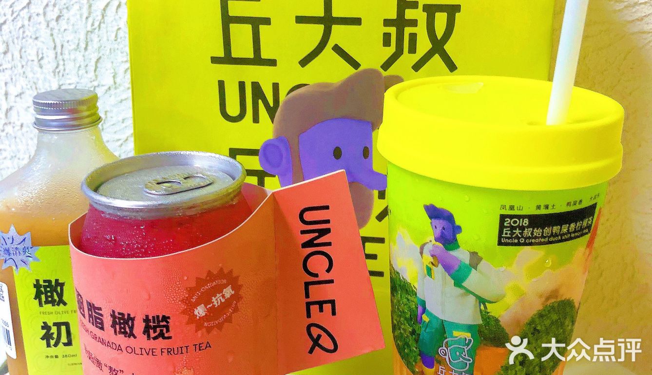 佛山探店| 佛山每个角落都开满丘大叔吧