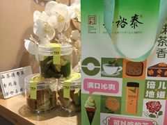 -吴裕泰茶庄(前门大街店)