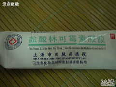 -上海市皮肤病医院(武夷路院区)