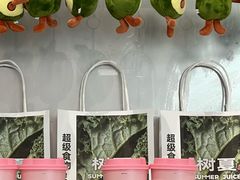 -树夏(金楠天街店)