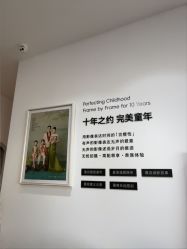 点击看大图 -爱儿美儿童摄影亲子馆(五路居店)