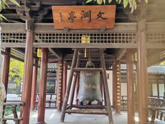 -常熟方塔园