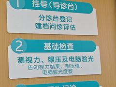 -成都新视界眼科医院·近视手术·儿童近视