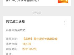 -颐而康·按摩·艾灸·足疗(汽车东站店)