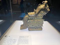 -陕西历史博物馆