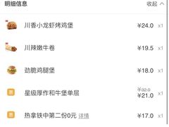 -肯德基(西桥店)