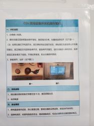-SKINIST丽铂医疗美容