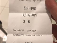 -优衣库(苏州天虹CCMall石路店)