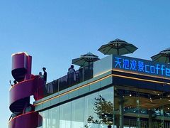 -江南天池
