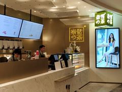 -奈雪的茶(市百一店)